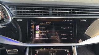 Audi Q8 2023 S Line Black Edition 55 / 6 Χρόνια Δωρεάν Service-thumb-47