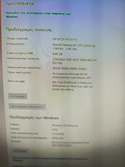 Υπολογιστής για καθημερινή ελαφριά χρήση-thumb-3