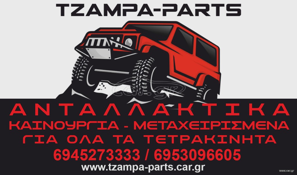Suzuki Jimny 2001 ΣΑΣΙ ΜΕ ΑΔΕΙΑ