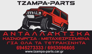 Suzuki Jimny 2001 ΣΑΣΙ ΜΕ ΑΔΕΙΑ