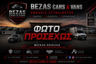 Κόφα Mercedes-Benz 2019 SPRINTER 514 A/C ΥΔΡ. ΠΟΡΤΑ - Μικτό 3.5ton Ερ. Δίπλωμα-thumb-9