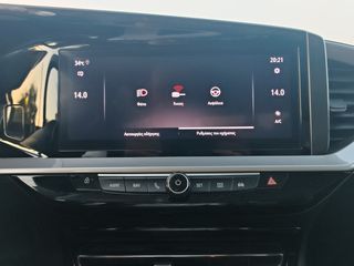 Opel Mokka 2023 GS LINE--CAMERA 360-CAR  PLAY-ΜΟΝΑΔΙΚΟ !!!!-thumb-58