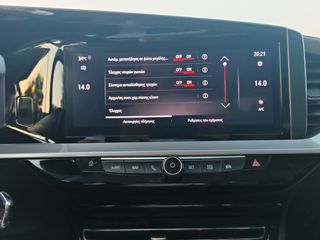 Opel Mokka 2023 GS LINE--CAMERA 360-CAR  PLAY-ΜΟΝΑΔΙΚΟ !!!!-thumb-57