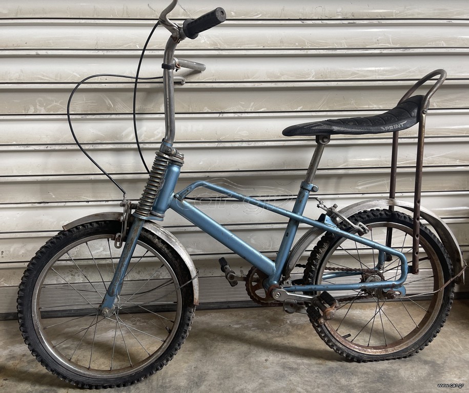 Vintage Chopper ποδήλατο
