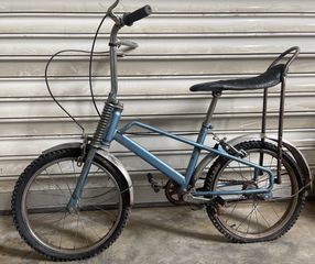 Vintage Chopper ποδήλατο