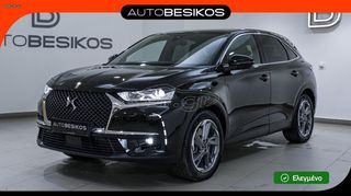 DS DS7 2021 CROSSBACK 1.6 E-TENSE 225 PLUG-IN HYBRID /AUTOBESIKOS