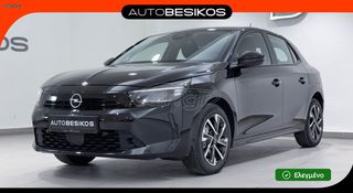 Opel Corsa 2026 FACELIFT EDITION 1.2 TURBO 100 !ΜΗΔΕΝΙΚΑ ΤΕΛΗ!/OPEL BESIKOS