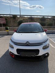 Citroen C3 2019 BlueHDi DIESEL, ΜΗΔΕΝΙΚΑ ΤΕΛΗ