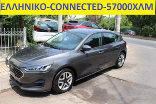 Ford Focus 2022 ΕΛΛΗΝΙΚΟ-1,5 TDCi 120hp CONNECTED-57000 ΧΛΜ ΜΟΝΟ!!!!!!!!
