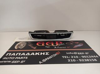 Αεραγωγός Μεσαίος 687504EA0A / PG05LZ08 και Διακόπτης Alarm Nissan Qashqai (J11) 2017-2021 / 2013-2017