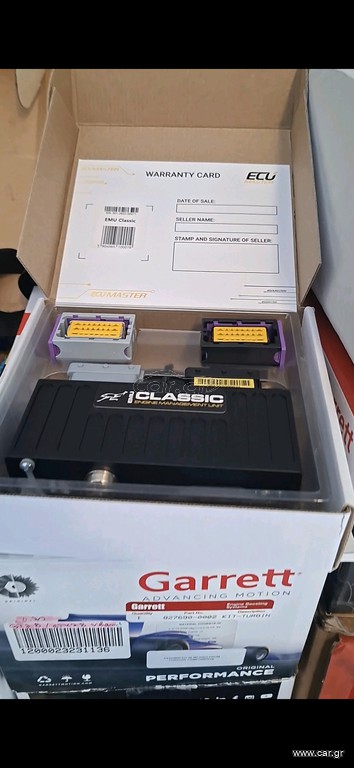 Ecu master classic