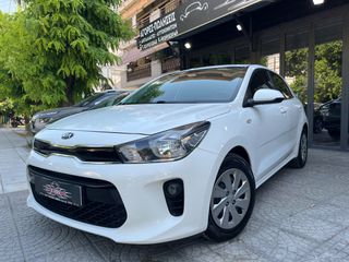Kia Rio 2020 1.2 ΠΟΛΛΑ EXTRA!! ΙΣΤΟΡΙΚΟ SERVICE! /ΔΟΣΕΙΣ/ΓΡΑΜΜΑΤΙΑ-thumb-1