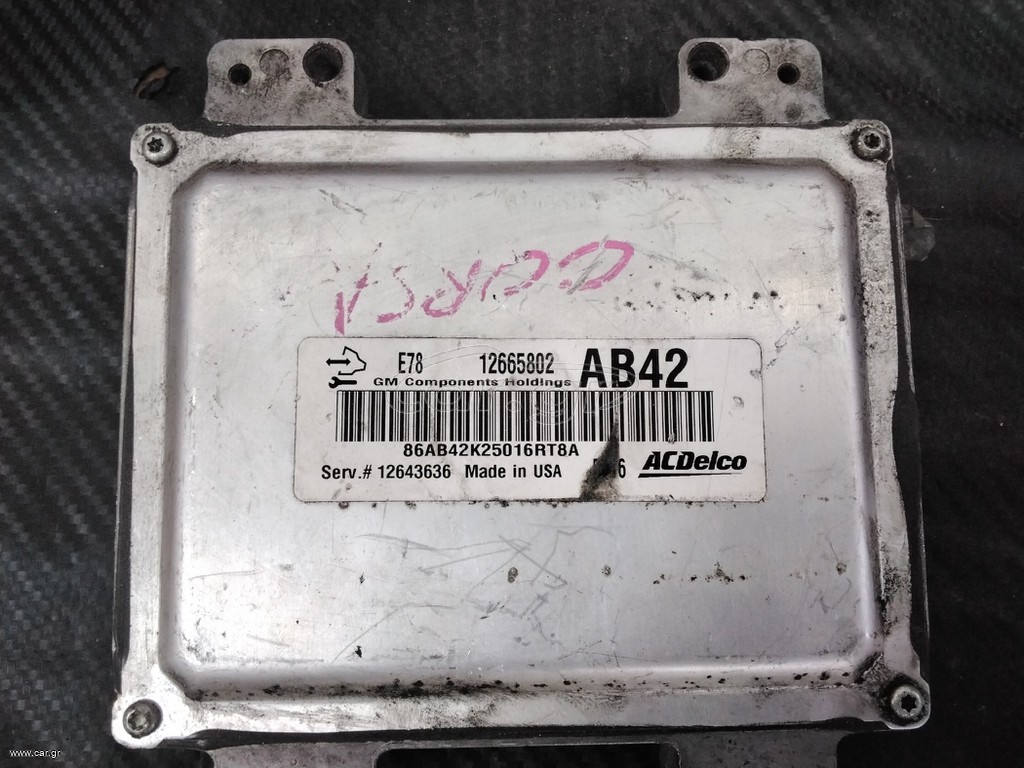 OPEL CORSA E ΕΓΚΕΦΑΛΟΣ ACDELCO E78,12665802,AB42,SERV#12643636
