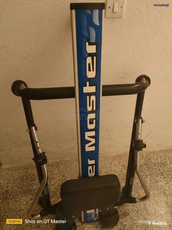 Κωπηλατικό μηχάνημα