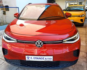 Volkswagen ID.4 2022 Αρ. Αγγελίας: (1636)