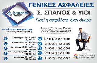 Skoda Enyaq 2022 Αρ. Αγγελίας: (1630)-thumb-15