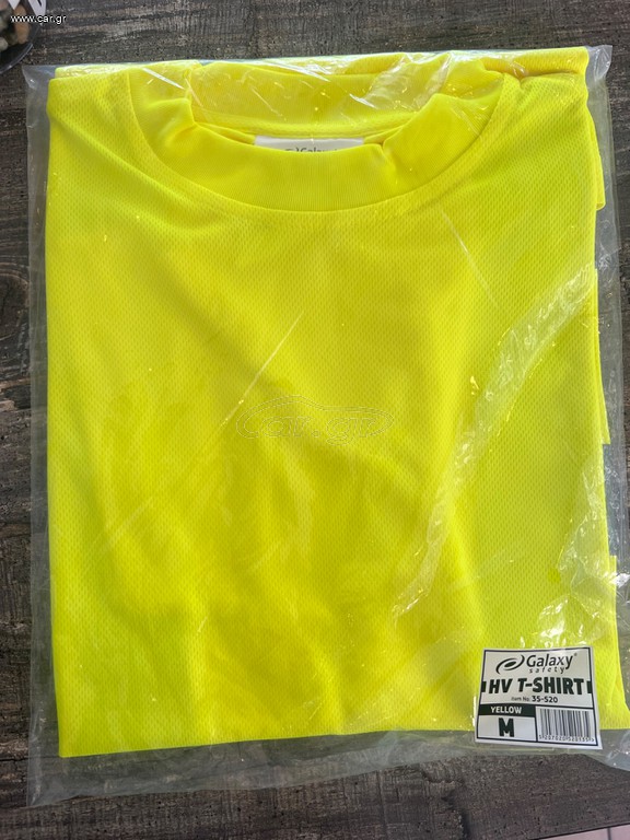 Μπλούζα εργασίας Galaxy HV T-shirt