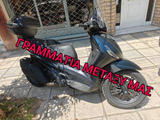 Piaggio Beverly 400 2022 ΓΡΑΜΜΑΤΙΑ ΜΕΤΑΞΥ ΜΑΣ