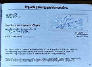 Suzuki V-Strom 1050 2024 SE-thumb-14