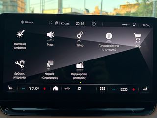 Skoda Enyaq 2022 iv60 AUTO CAMERA NAVI ΔΕΡΜΑΤΙΝΑ ΕΛΛΗΝΙΚΟ ΕΓΓ.ΧΛΜ-thumb-42