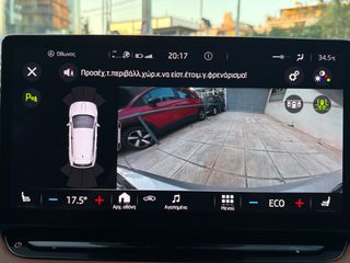 Skoda Enyaq 2022 iv60 AUTO CAMERA NAVI ΔΕΡΜΑΤΙΝΑ ΕΛΛΗΝΙΚΟ ΕΓΓ.ΧΛΜ-thumb-45