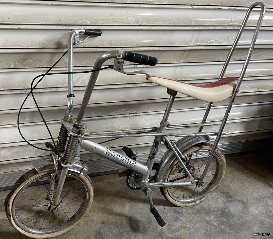 Vintage ποδήλατο τύπου Chopper της εταιρείας Baronia χρονολογίας 1970