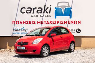 Toyota Yaris 2006 1.4 DIESEL,ΕΛΛΗΝΙΚΟ+++