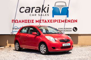 Toyota Yaris 2006 1.4 DIESEL,ΕΛΛΗΝΙΚΟ+++-thumb-2