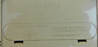 Τηλέφωνο ελληνικής κατασκευής, 1985.-thumb-7