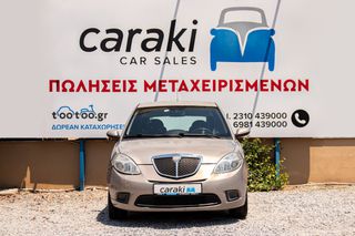 Lancia Ypsilon 2009 1.4 Α/C,EΛΛΗΝΙΚΟ++-thumb-1