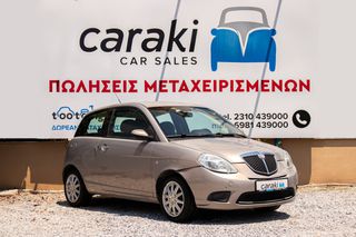 Lancia Ypsilon 2009 1.4 Α/C,EΛΛΗΝΙΚΟ++-thumb-2