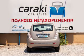 Lancia Ypsilon 2009 1.4 Α/C,EΛΛΗΝΙΚΟ++-thumb-4