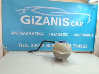 Δοχείο Διαστολής (Παγούρι) Νερού / Παραφλού - Audi, VW, Seat, Skoda (2004 - 2020) | Κωδικός: 1K0121407A