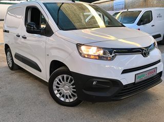 Φορτηγό Έως 7.5τ Toyota 2023 PROACE-CITY-ΤΡΙΘΕΣΙΟ-FULL EXTRA-NAVI-CAMERA-CRUISE-EURO 6D *