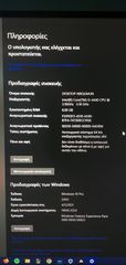 Dell OptiPlex 7020 SFF (Small Form Factor)-thumb-2