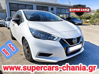 Nissan Micra 2021 AUTO SUPERCARS XANIA