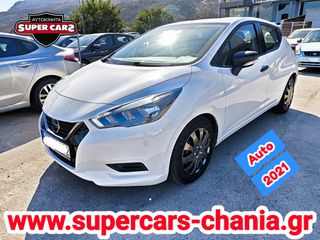 Nissan Micra 2021 AUTO SUPERCARS XANIA-thumb-1