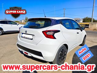 Nissan Micra 2021 AUTO SUPERCARS XANIA-thumb-3