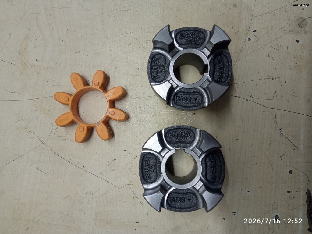 Κόμπλερ (coupler) άξονα Φ35