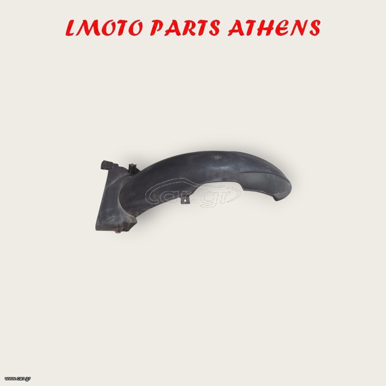 ΦΤΕΡΟ ΡΟΔΑΣ SYMPHONY SR 150