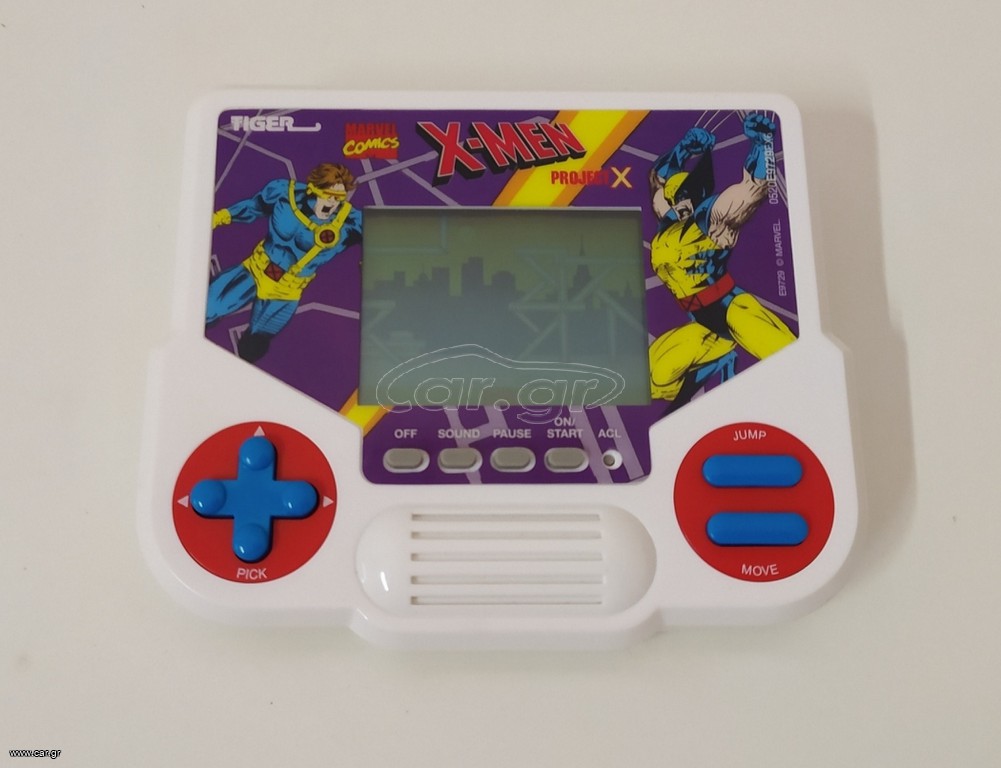 Tiger Hasbro X-Men Project X 2020