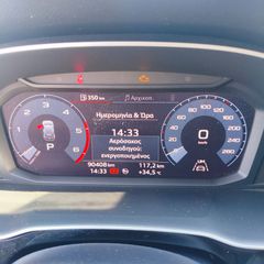 Audi Q3 2020 35 TDI S TRONIC  5 ΧΡΟΝΙΑ ΕΓΓΥΗΣΗ-thumb-3