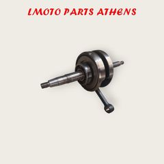 ΣΤΡΟΦΑΛΟΜΠΙΕΛΑ SYMPHONY SR 150-thumb-1