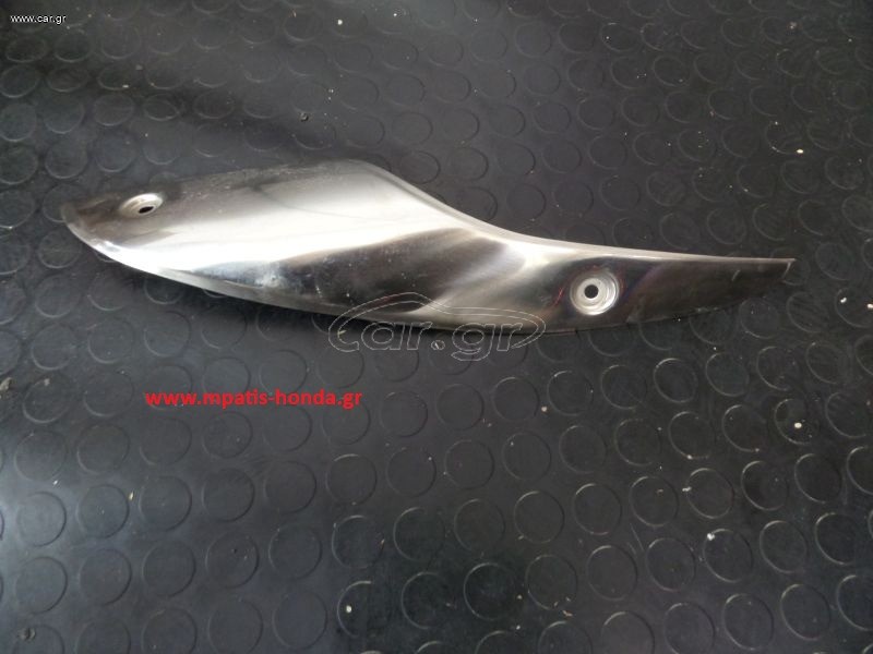 ΠΡΟΣΤΑΤΕΥΤΙΚΟ ΕΞΑΤΜΙΣΗΣ ΝΙΚΕΛ SH150