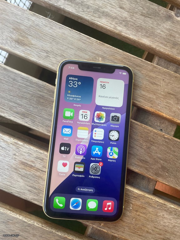 iPhone 11 (100% υγεια μοαταριας )