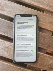 iPhone 11 (100% υγεια μοαταριας )-thumb-1