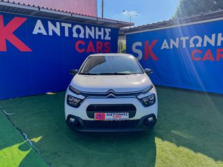Κλούβα Citroen 2023 C3 Ste 1.2 PureTech 83ch Feel Busines