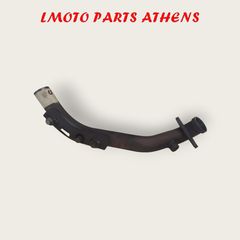 ΛΑΙΜΟΣ ΕΞΑΤΜΙΣΗ CITYCOM 300 S