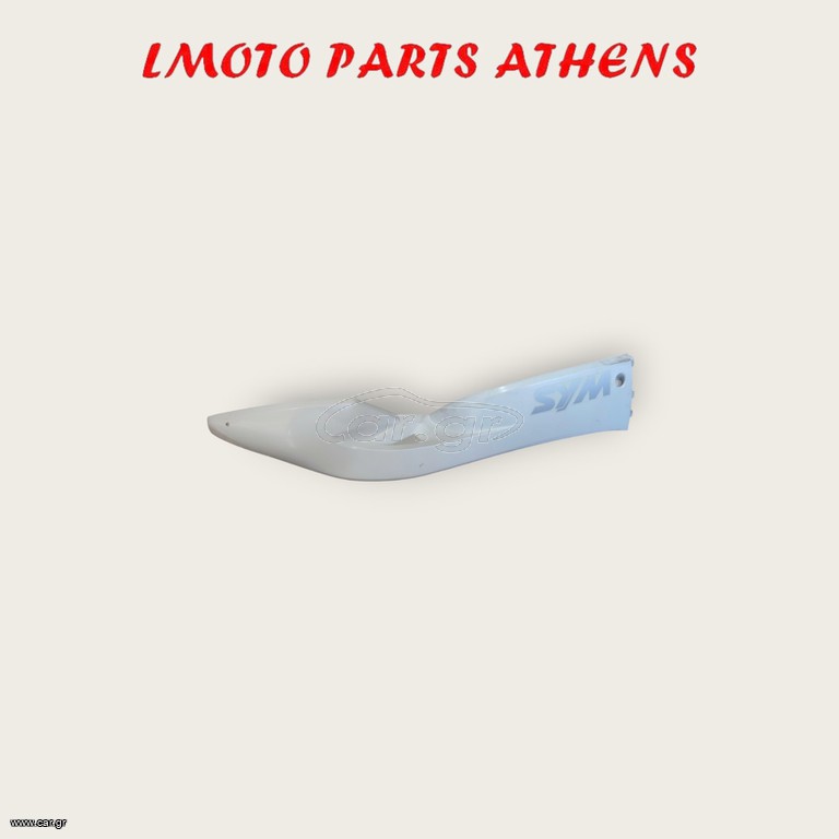 ΔΕΞΙΑ ΚΑΡΙΝΑ CITYCOM 300