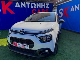 Κλούβα Citroen 2022 C3 Ste 1.2 PureTech 83ch